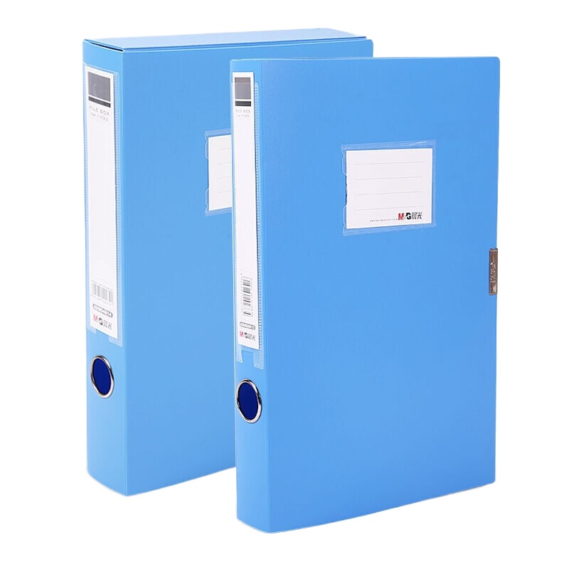 晨光ADM94816档案盒蓝色（A4-S/35mm）