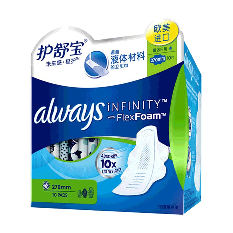 护舒宝未来感·极护卫生巾量多日/夜用270MM10片 (单位:包)