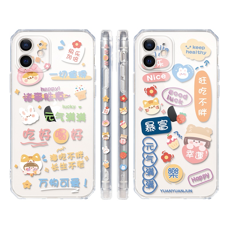 卡绮iPhone11/12/promax/x/xr/xsmax+透明吃好喝好