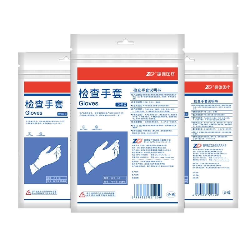 振德(ZHENDE)一次性医用手套 PE检查手套 防滑透明卫生手套 普通级 中号(M)(100只/袋*3袋)