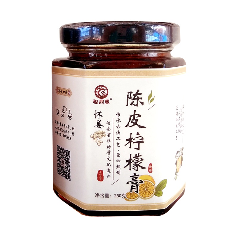 怀研堂陈皮柠檬膏250g*罐冰糖熬制儿童蜂蜜柠檬膏手工无川贝陈皮柠檬膏