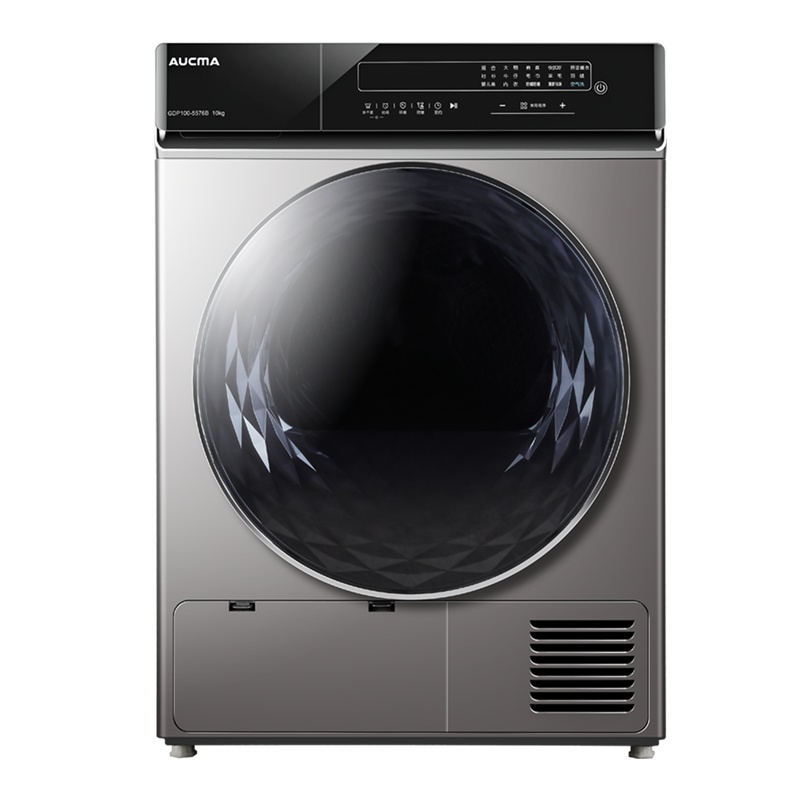 澳柯玛10公斤家用滚筒热泵式烘干机 除菌 健康烘干 节能省电GDP100-5576B