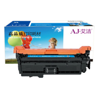 艾洁 CE261A/648A蓝色硒鼓商务版 适用惠普HP 4025n 4025dn 4225 彩色激光打印机