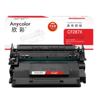 欣彩CF287X硒鼓（专业版）AR-CF287X大容量 hp87A 适用惠普HP M506N M506DN M506X