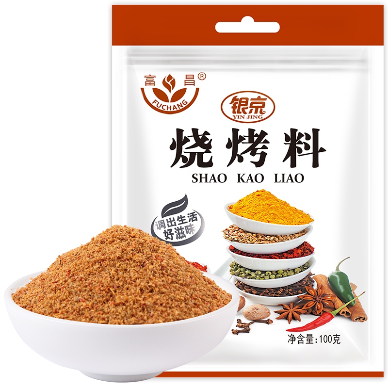 富昌 烧烤料100g 烤肉腌肉烤串撒料 炖肉香辛五香料 厨房调味料
