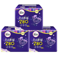 高洁丝经典系列[放肆睡280]丝薄棉柔夜用卫生巾14+2片*3包48片 女生姨妈巾