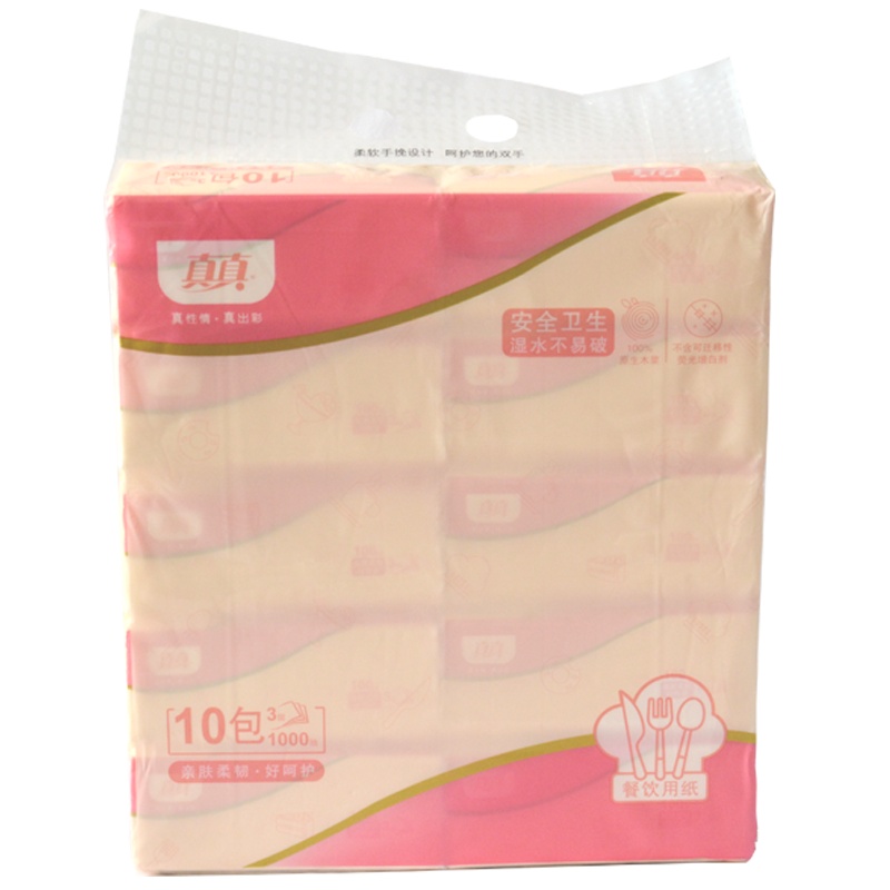 清风真真抽纸整箱30包家用实惠装餐饮酒店小包纸巾餐巾纸卫生纸抽