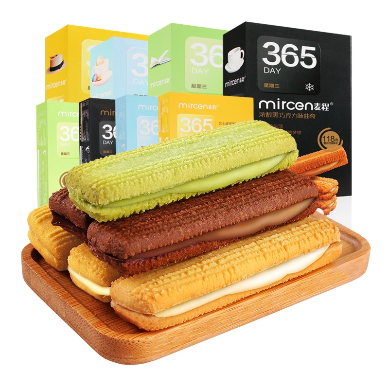 [满88减45元]mircen麦程网红抹茶夹心曲奇60g*4小零食品美食推荐组合整箱散装