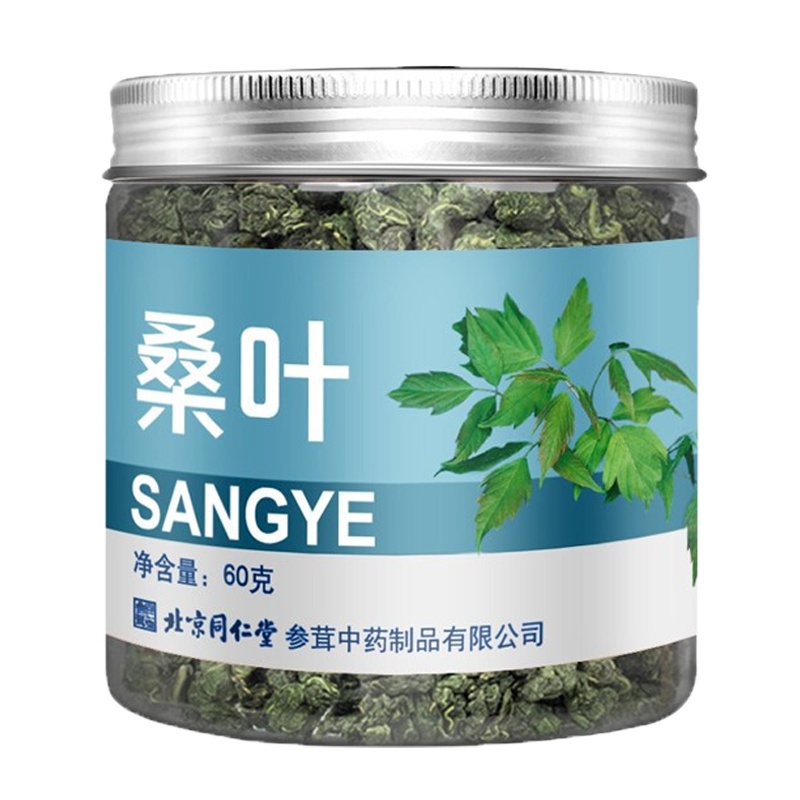 北京同仁堂 桑叶60g 霜后干桑葚叶新鲜桑叶花草茶养生茶
