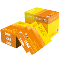 晨鸣 金晨鸣 A4/70g 打印纸 复印纸办公用纸 8包/箱