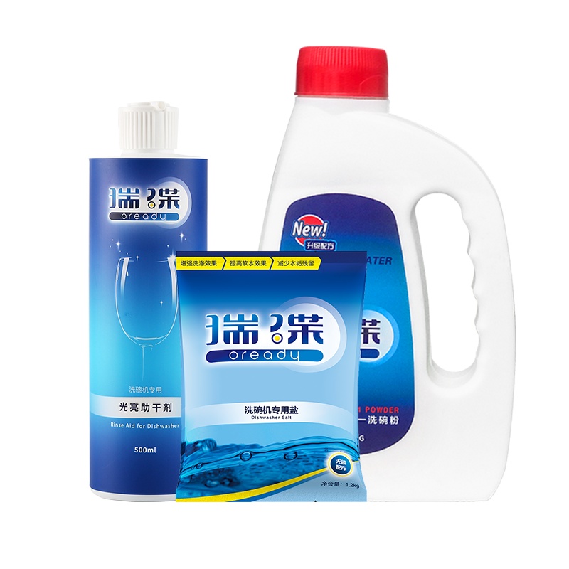瑞碟洗碗机深度保养清洁精品套装(瓶装洗碗粉1kg1瓶、洗碗盐1.2kg2袋)