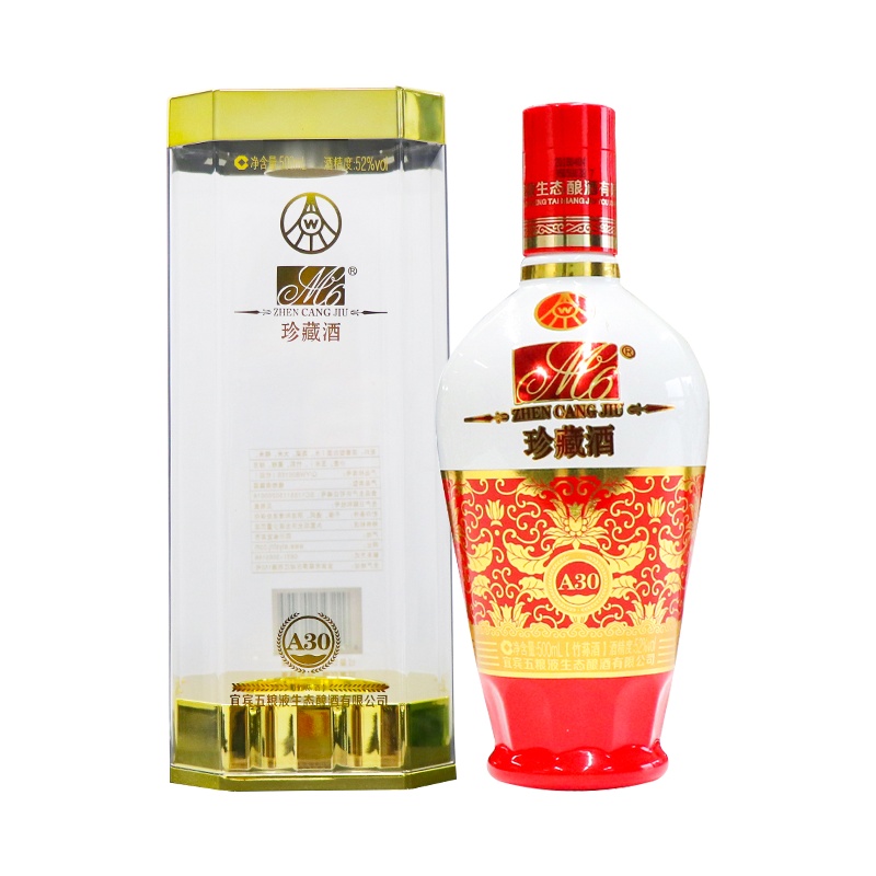 五粮液集团 珍藏酒 52度 500ml 单瓶装 浓香型白酒