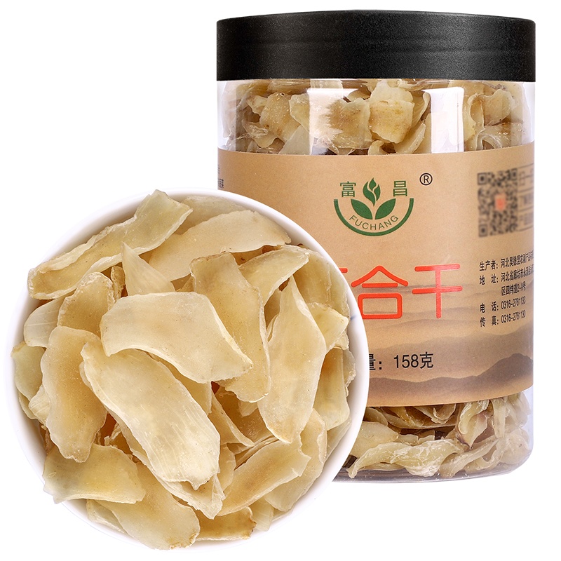 富昌 百合干 兰州甜百合158g 南北干货特产 兰州百合 枸杞桂圆银耳莲子羹煲汤配料