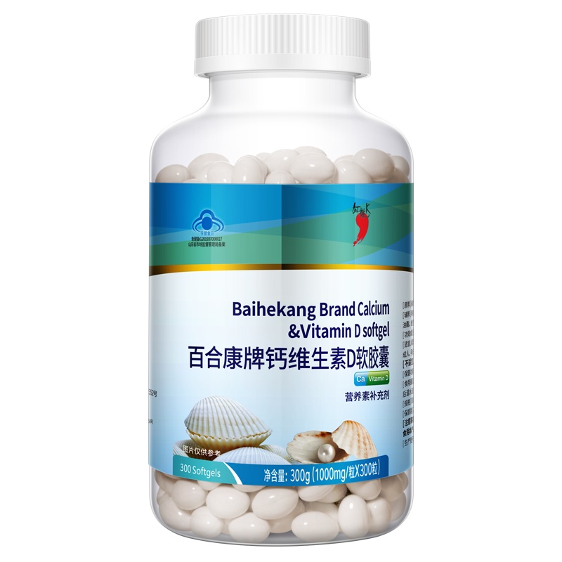 红桃K 钙维生素D软胶囊 1.0g/粒*300粒*1瓶 成人中老年补钙