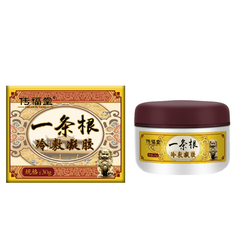 传福堂一条根台湾金门膝盖肩周炎痛风湿肌肉拉伤腱鞘滑膜炎静脉曲张腰椎间盘突出疼痛膏贴医用冷敷贴活络