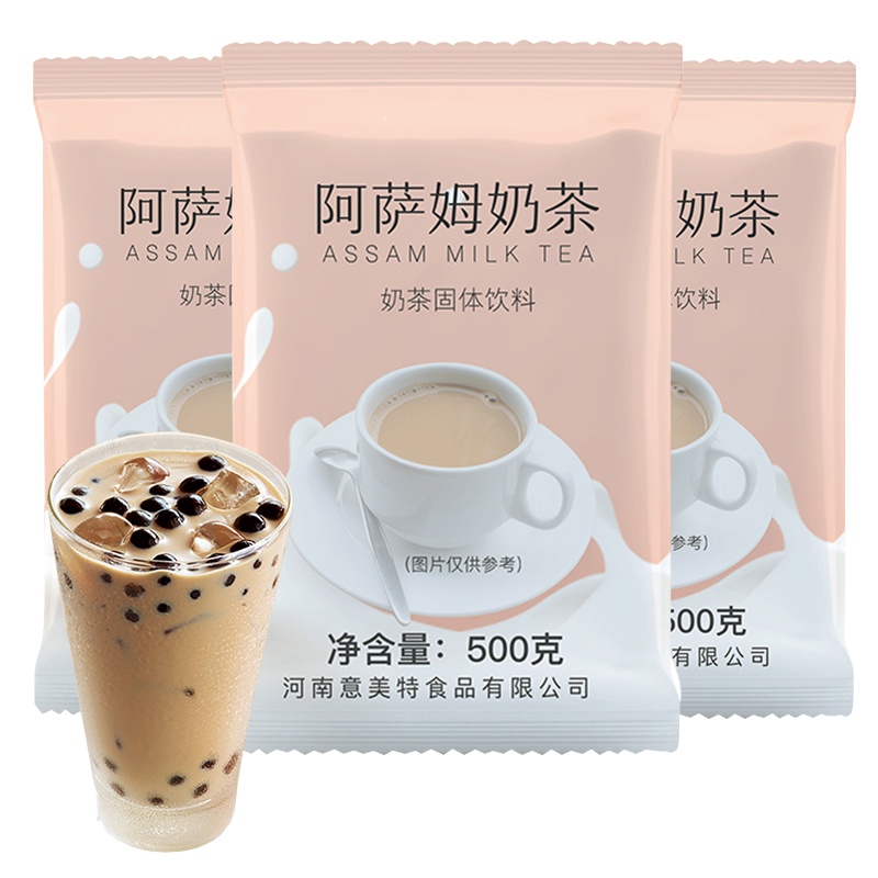 抹茶皇后奶茶粉[港式]500g奶茶粉家用奶茶店专用原材料速溶免煮袋装过新年货