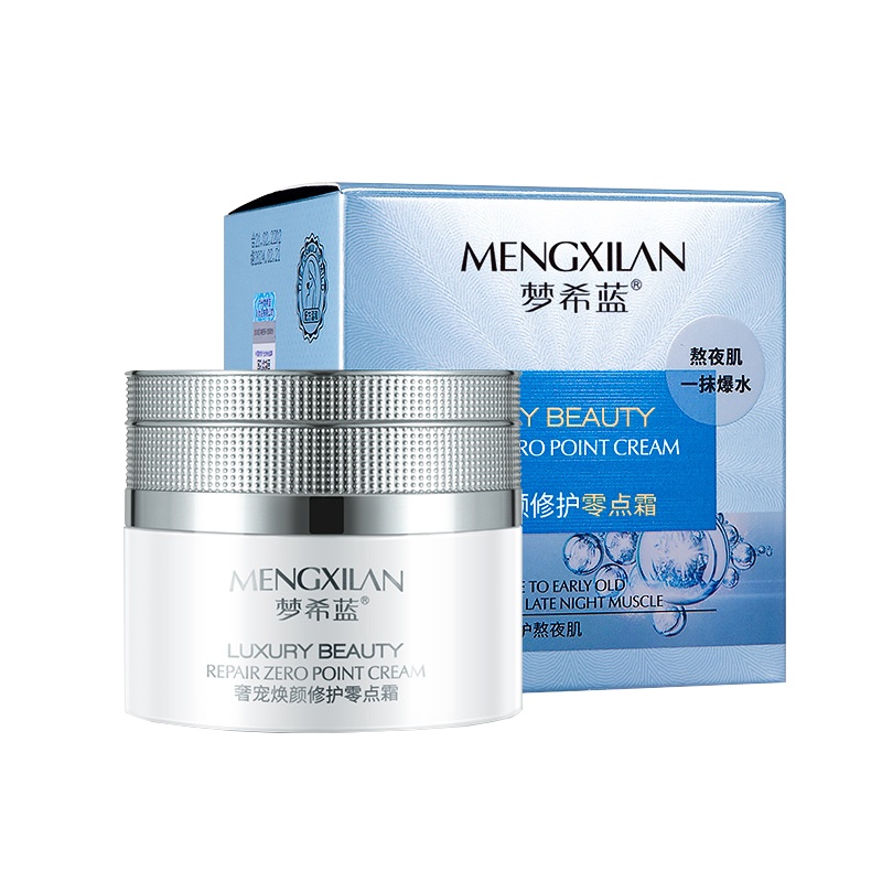 梦希蓝奢宠焕颜修护零点霜60g保湿舒缓修护精华面霜