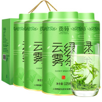 贡苑 明前高山云雾绿茶茶叶4罐500g 春茶茗茶浓香型散装礼盒装