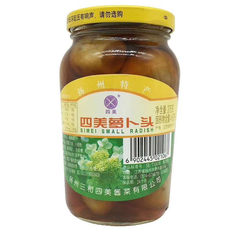 [中华特色馆]高邮馆扬州三和四美酱菜 萝卜头1瓶 375克 华东