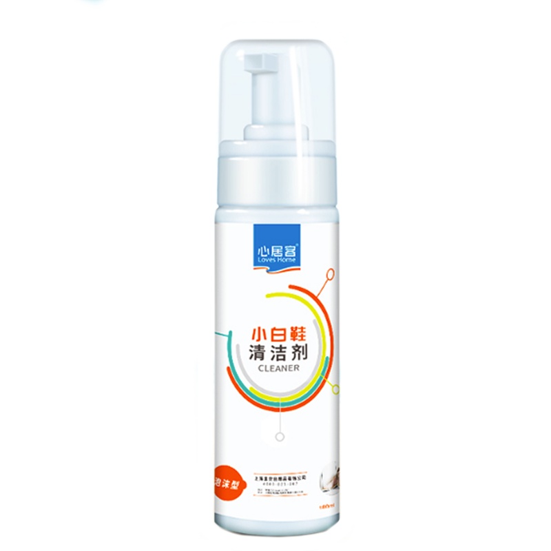 [赠方巾]心居客 刷洗小白鞋神器专用去黄增白去污网面帆布免洗一擦白清洗剂