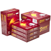 [精选]高品乐A3高级复印纸 办公用纸