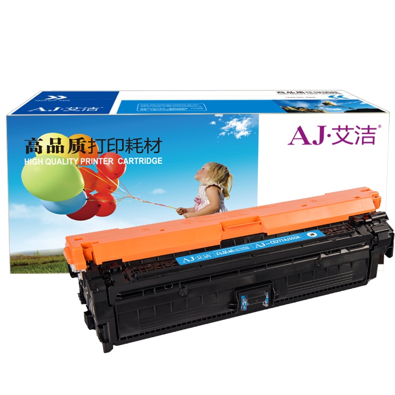 艾洁 CE271A(650A)硒鼓蓝色商务版 适用惠普HPLaserJet CP5520 5525n 5525dn