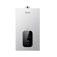 志高(CHIGO)燃气热水器 家用天然气 速热变频 恒温降噪 强排式多点供水智能升级防冻款 JSQ25-H 13升