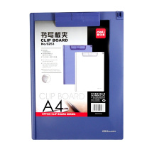 得力 9253 书写板夹 （个）