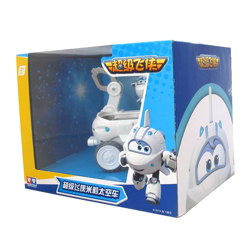 奥迪双钻超级飞侠5玩具大号多多钻头乐迪米莉太空车包警长巡逻车 米莉太空车720846