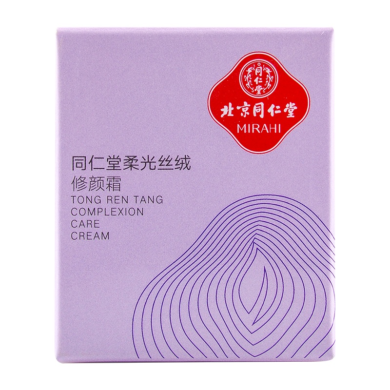 同仁堂素颜霜 柔光丝柔修颜霜 妆前隔离遮瑕提亮肤色懒人霜