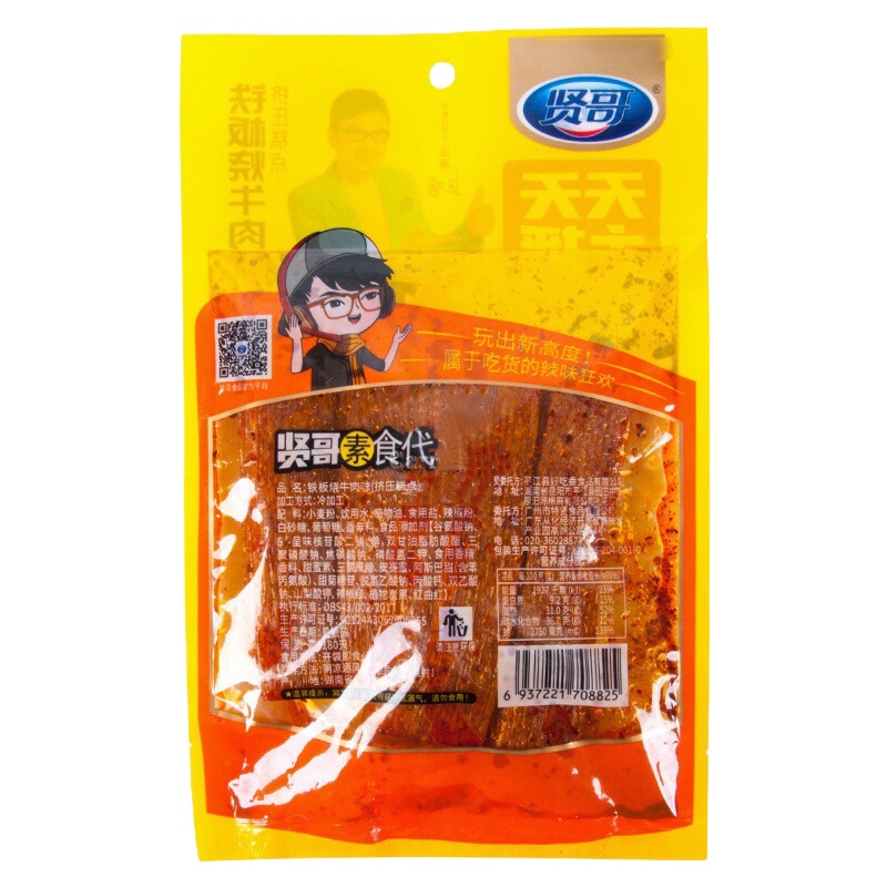 贤哥铁板烧牛肉味130克