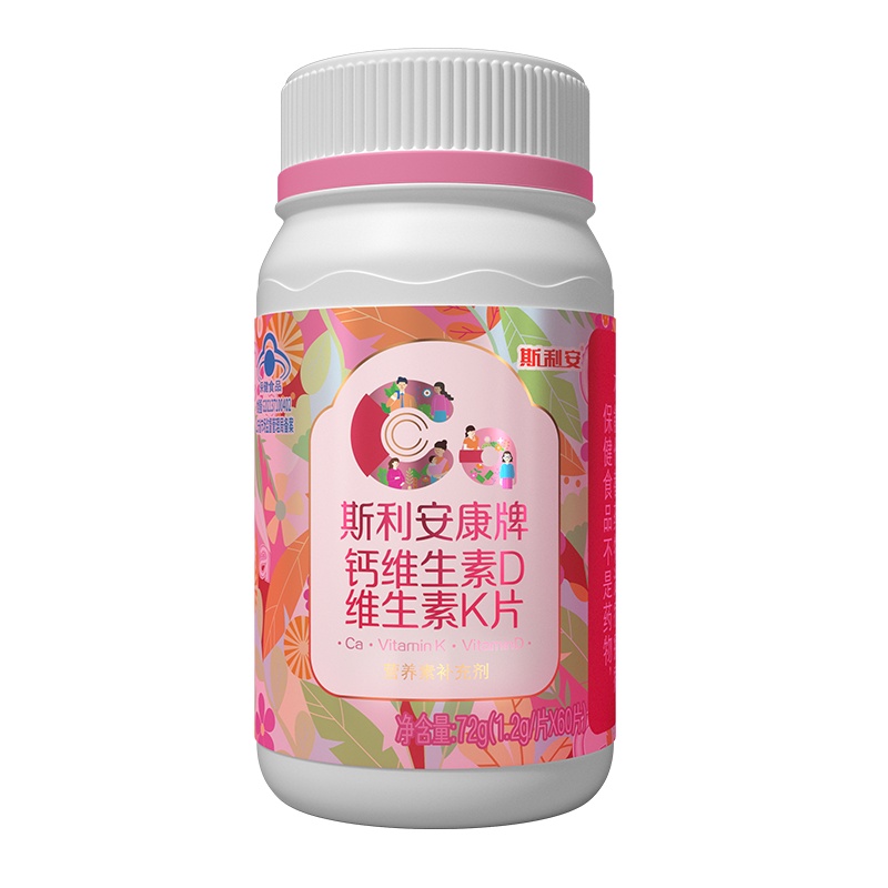 斯利安康柠檬酸钙维生素D维生素K60片青年成人孕妇钙片补钙