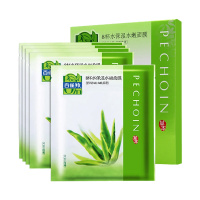 百雀羚8杯水保湿水嫩面膜22g*5片(LY)