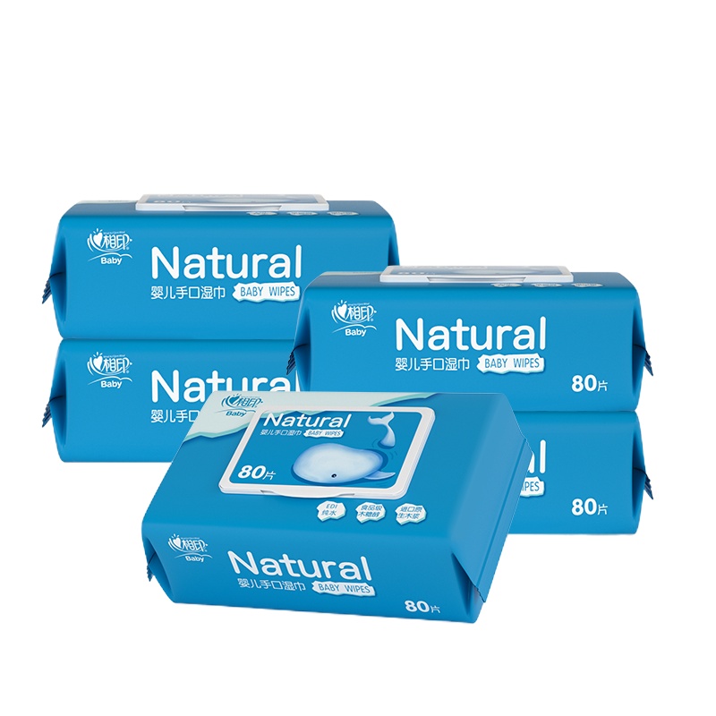 心相印婴儿手口湿巾80抽5包