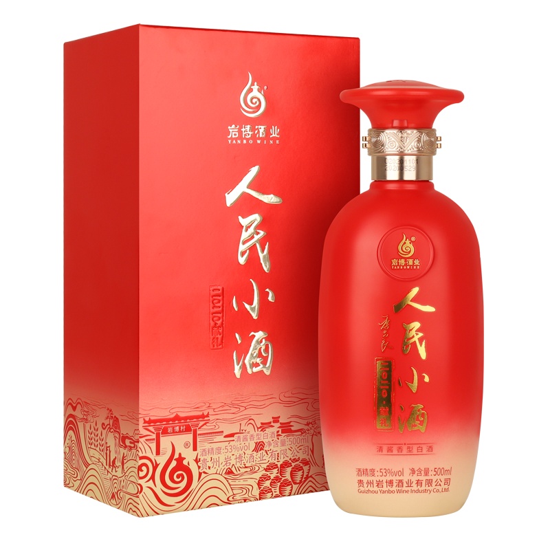 贵州岩博 白酒 清酱香型人民小酒献礼 53度粮食白酒单瓶 500ml 盒装