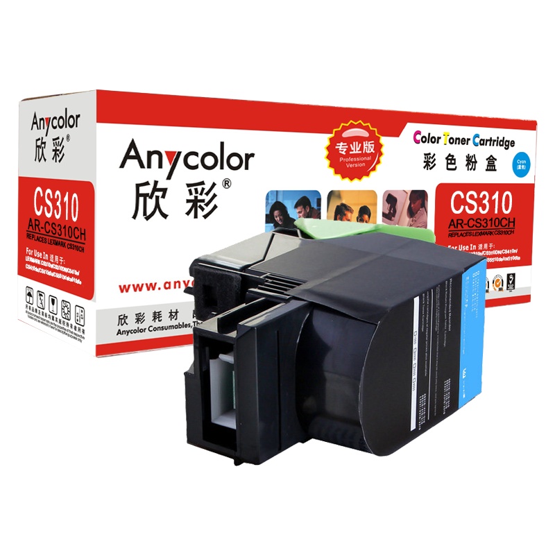 欣彩CS310CH硒鼓(墨粉)专业版蓝色单支装(适用利盟CS410 510dn 70C80C0 K版)打印页数:3000