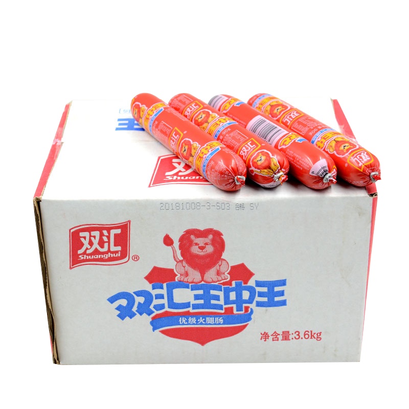 双汇王中王80g*49支火腿肠零优级食香肠泡面搭档批发