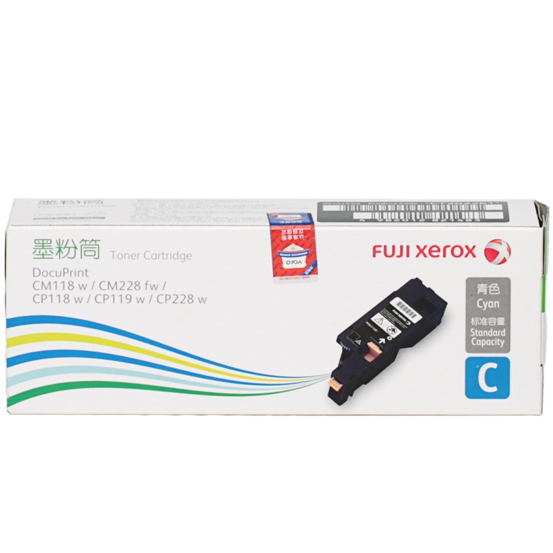 富士施乐(Fuji Xerox) CM118 标准容量墨粉筒/墨粉盒 适用cp118 119 228 CM119/8 蓝色CT202261 个