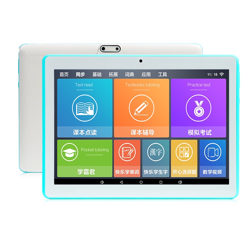 小霸王学习机旗舰版八核R10 学生平板电脑英语学习神器 小学生初中高中课本同步教学视频中英文点读家教机