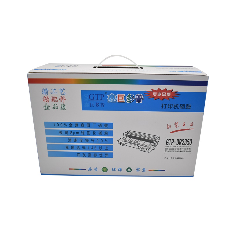 鑫巨多普 打印机硒鼓 GTP-DR2350