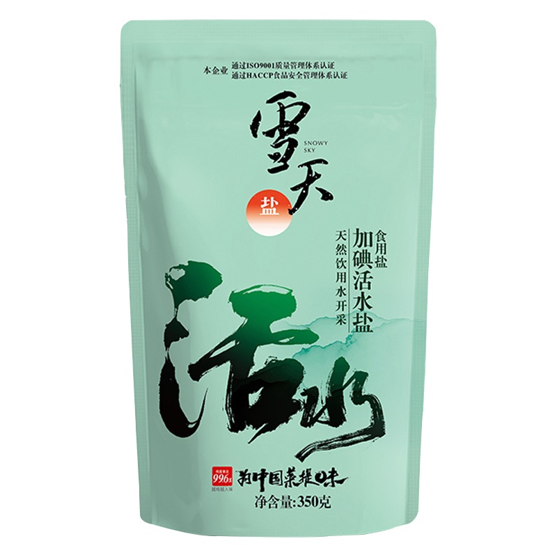 雪天加碘活水盐天然食用盐350g*6包精制细盐深井矿岩盐送1袋