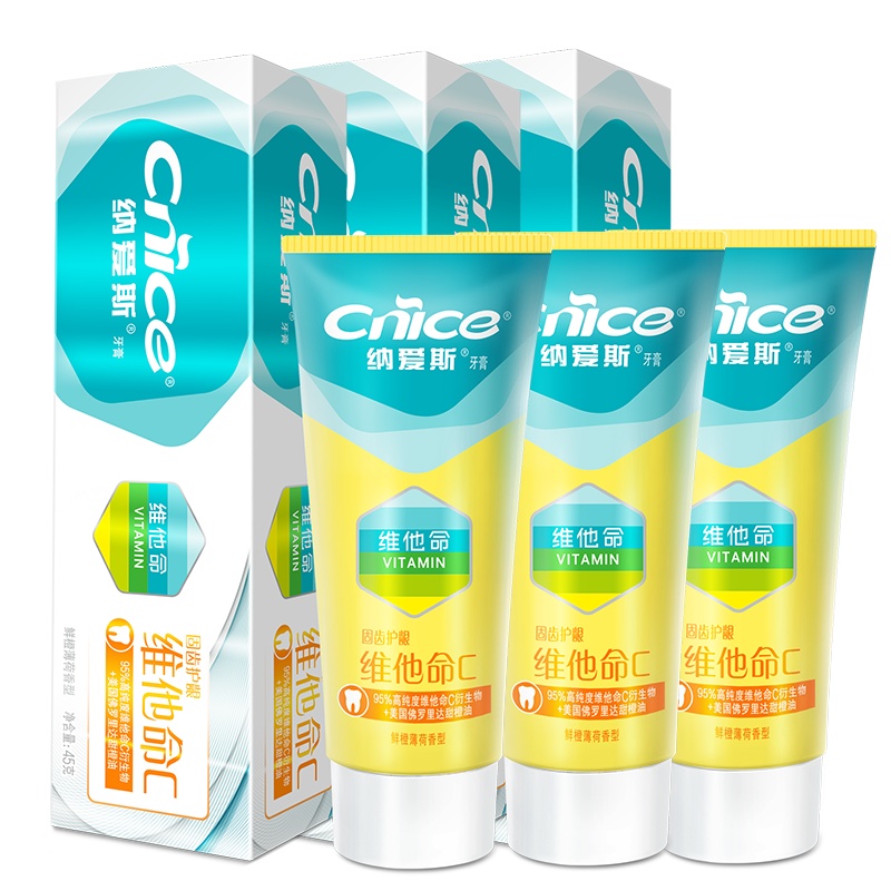 纳爱斯维他命C牙膏45g*3 添加高纯度维他命C+防蛀固齿因子