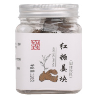 胡庆余堂红糖姜块大姨妈体寒月经期红糖老姜生姜姜茶冲饮