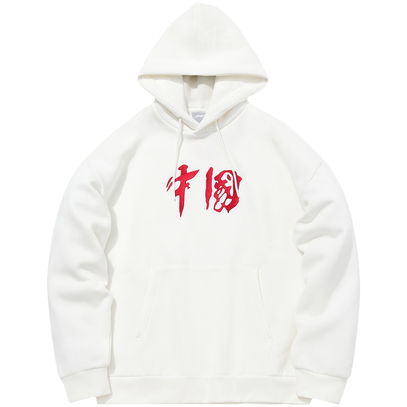 [2020新品]李宁运动时尚系列男女同款套头连帽卫衣AWDQB72