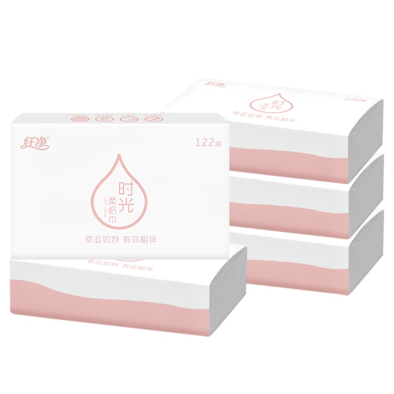 [122抽5大包]纤净 时光系列婴儿丝柔乳霜纸云柔巾面巾纸新生超柔纸巾宝宝保湿纸5包装