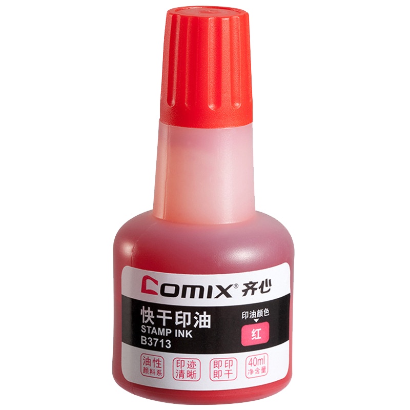 齐心(comix)B3713印油红色40ml (单位：瓶）速干印泥印油 印台印章油 财务专用公章油