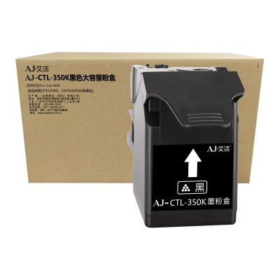 艾洁 CTL-350K粉盒黑色大容量 适用奔图CP2500DN、CM7000FDN(智享版)彩色激光打印机黑色大容量