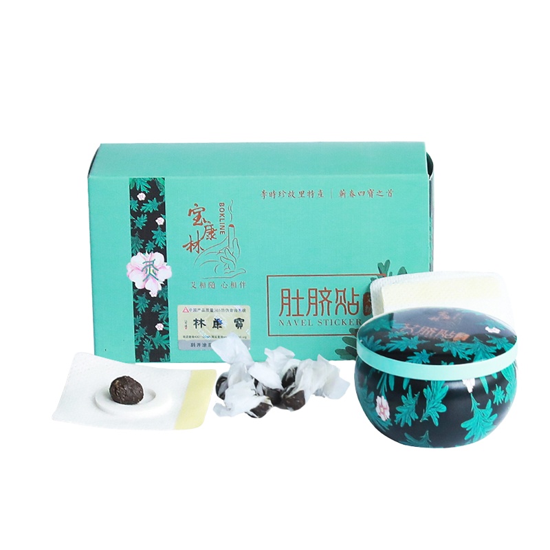 宝康林艾草肚脐贴减肥艾灸艾绒艾脐贴驱寒排毒暖宫寒助睡眠古法手作桂圆花椒艾绒丸贴36贴