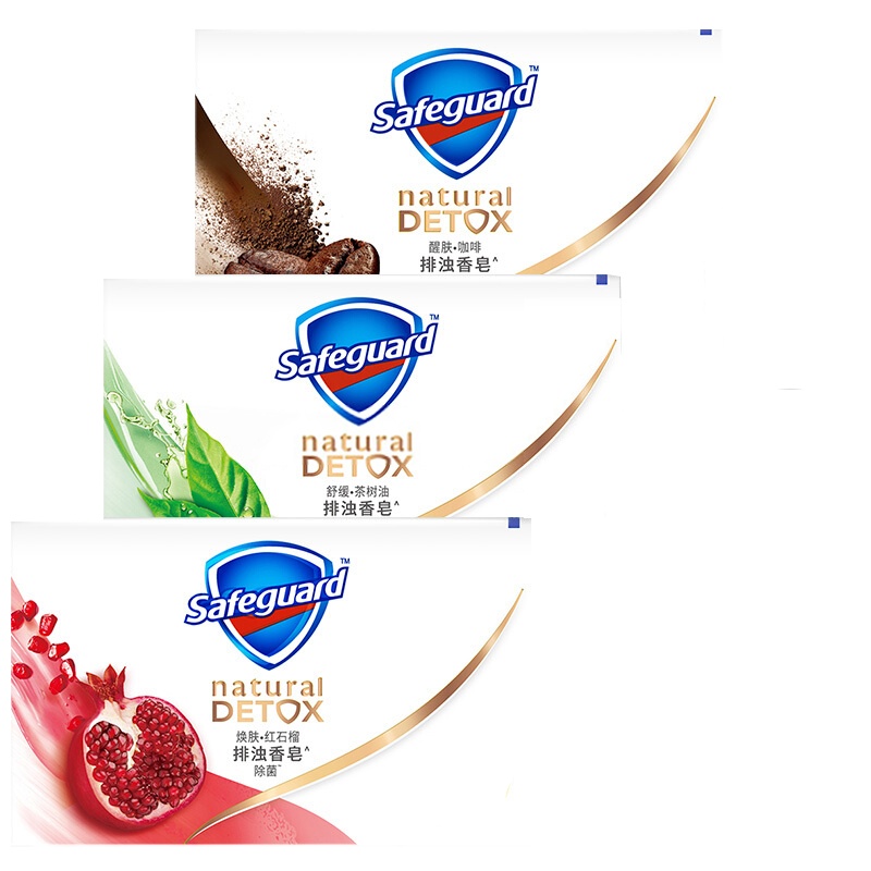 舒肤佳排浊香皂3块装(红石榴+咖啡+茶树油)