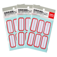 得力(deli)不干胶标签贴纸 自粘性标贴 口取纸 标价帖便签纸 单包装12张 7187 (23X49mmX6枚)12张